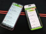 「かんたんスマホ」なんとリモートで使い方が教えられる、操作がわからない両親にぴったり！ 