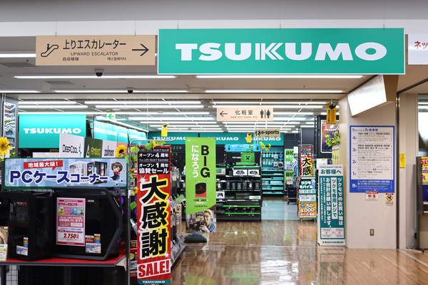ツクモLABI1なんば店