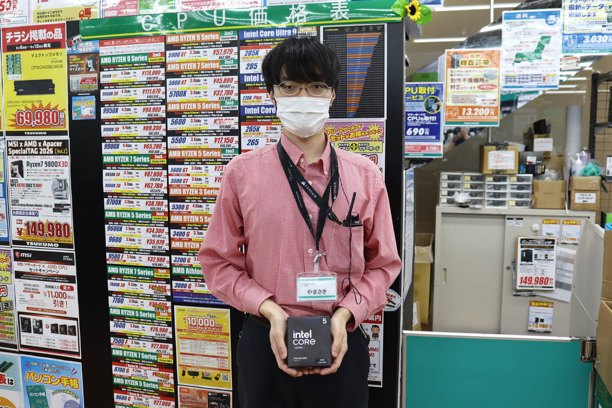 ツクモLABI1なんば店