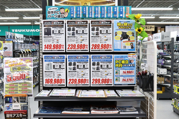 ツクモLABI1なんば店