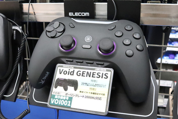 Void GENESIS