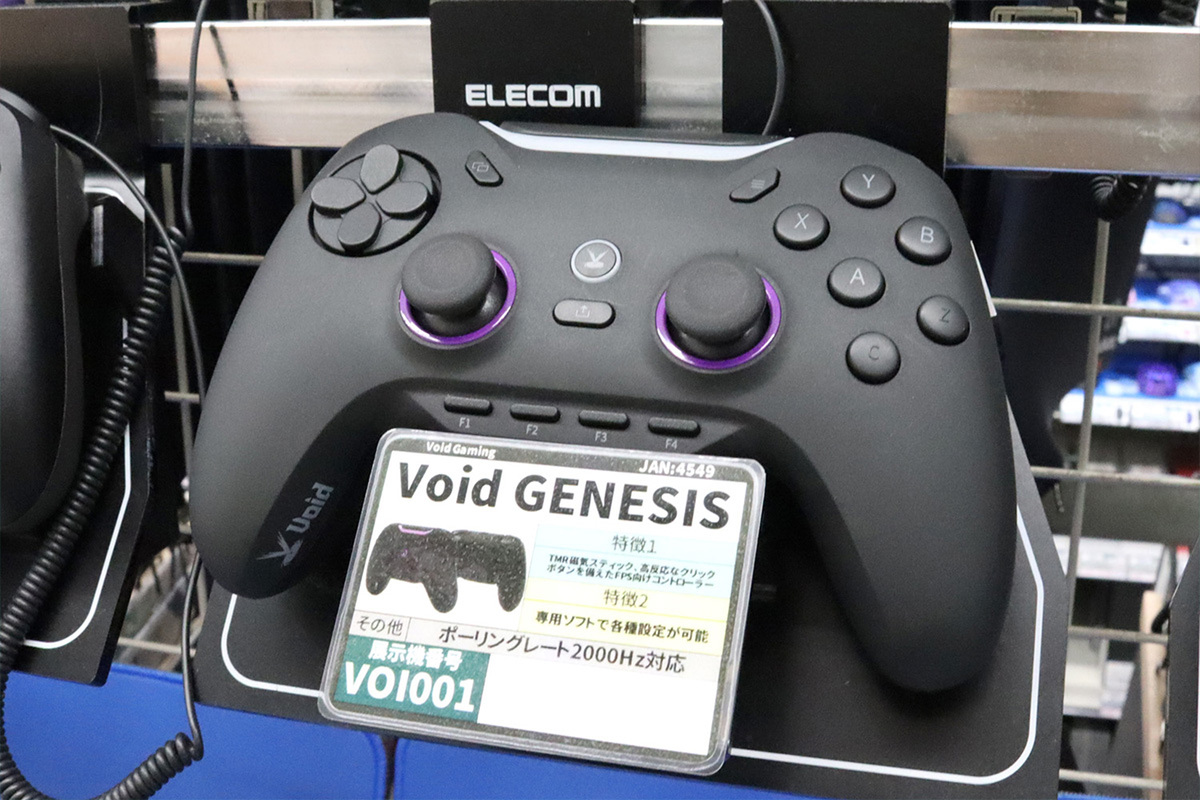 【話題】とにかくスティック操作が優れているとウワサのゲームパッドです！：PCワンズ