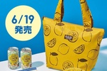 超ほしい！カルディの「レモンバッグ」夏らしさ満点