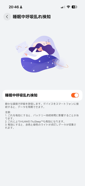ファーウェイ