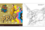 令和でも完全勝利したピコ太郎くんPPAP【Amazon Music Unlimitedでミームソングを漁る】