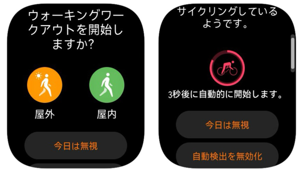 ファーウェイ