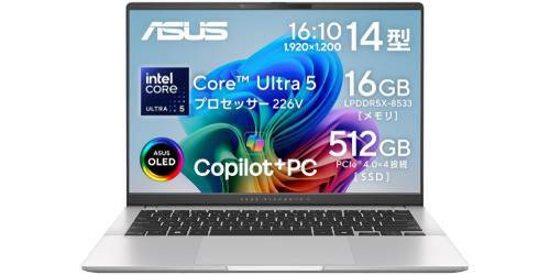 約1.3kgなのに妥協知らずのモバイルノート。有機EL搭載のASUS