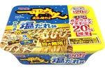 やったね、マヨ20％増！一平ちゃん「やみつき塩だれ味」20周年で増量商品