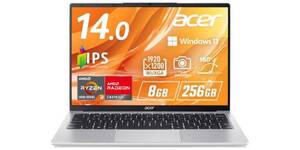 持ち運びを意識するなら。約1.2kgのAcer「Aspire Lite 14」が7万円台