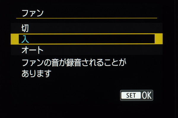 「EOS R6 V」実写レビュー
