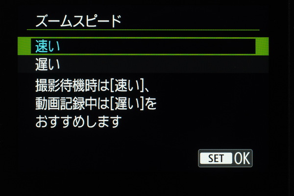 「EOS R6 V」実写レビュー