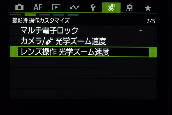 「EOS R6 V」実写レビュー
