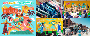 夏の横浜でハワイを体感！「FUN! ALOHA! 2026 in YOKOHAMA」で常夏気分♪
