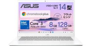 MIL規格準拠のChromebook登場！ ASUSのChromebook Plusが9万円台