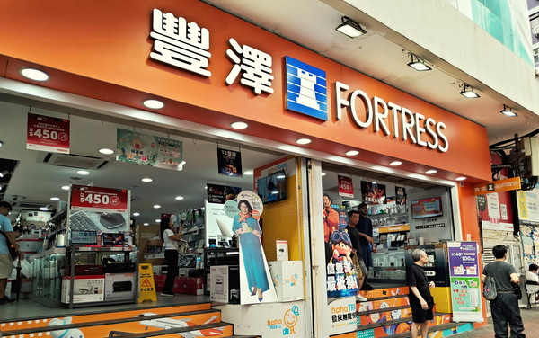 香港の電脳街と香港麺店を回ってみた