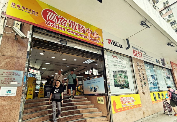 香港の電脳街と香港麺店を回ってみた