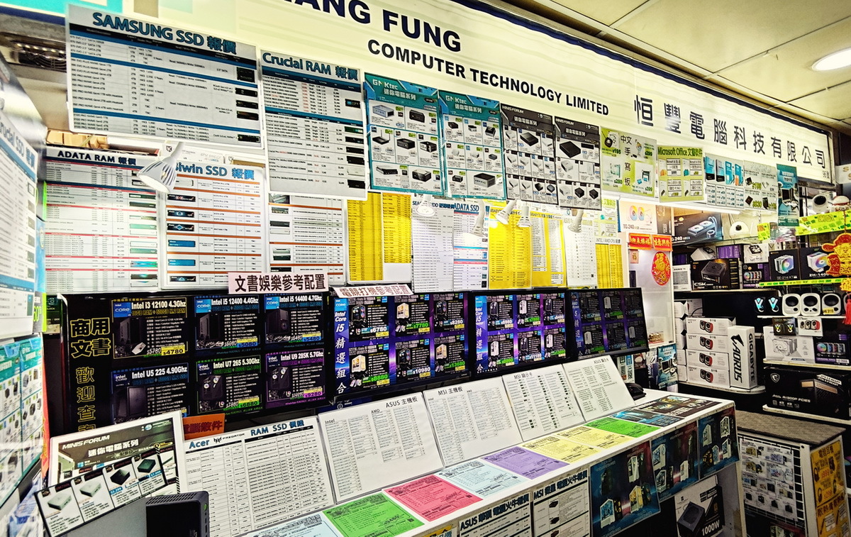 香港の電脳街と香港麺店を回ってみた