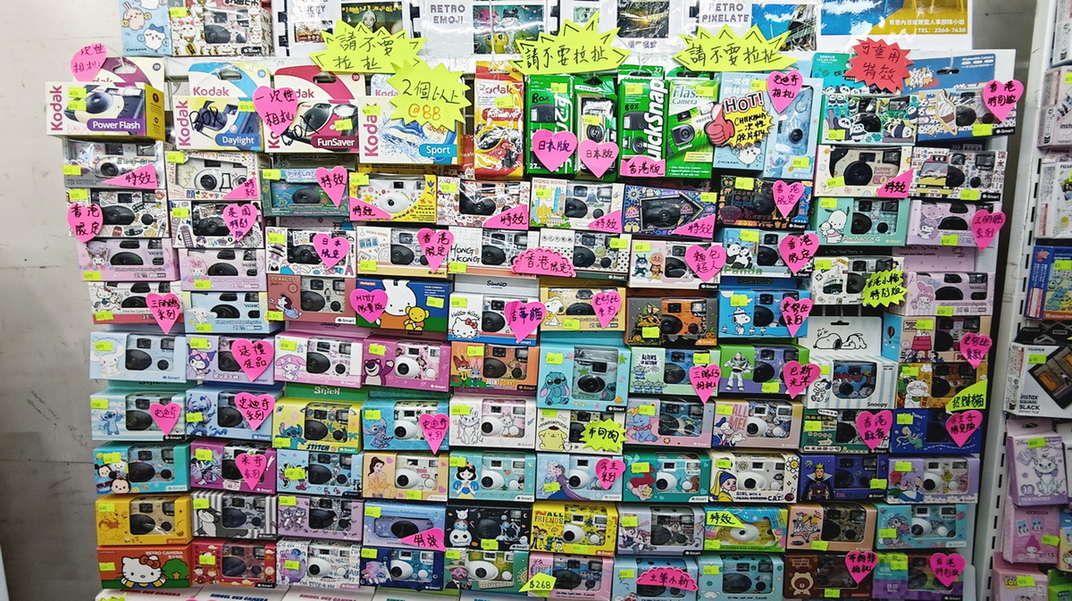 香港の電脳街と香港麺店を回ってみた