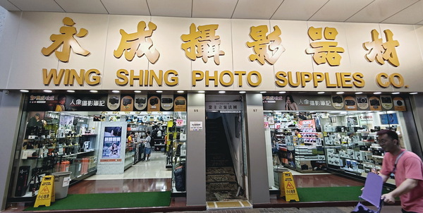 香港の電脳街と香港麺店を回ってみた
