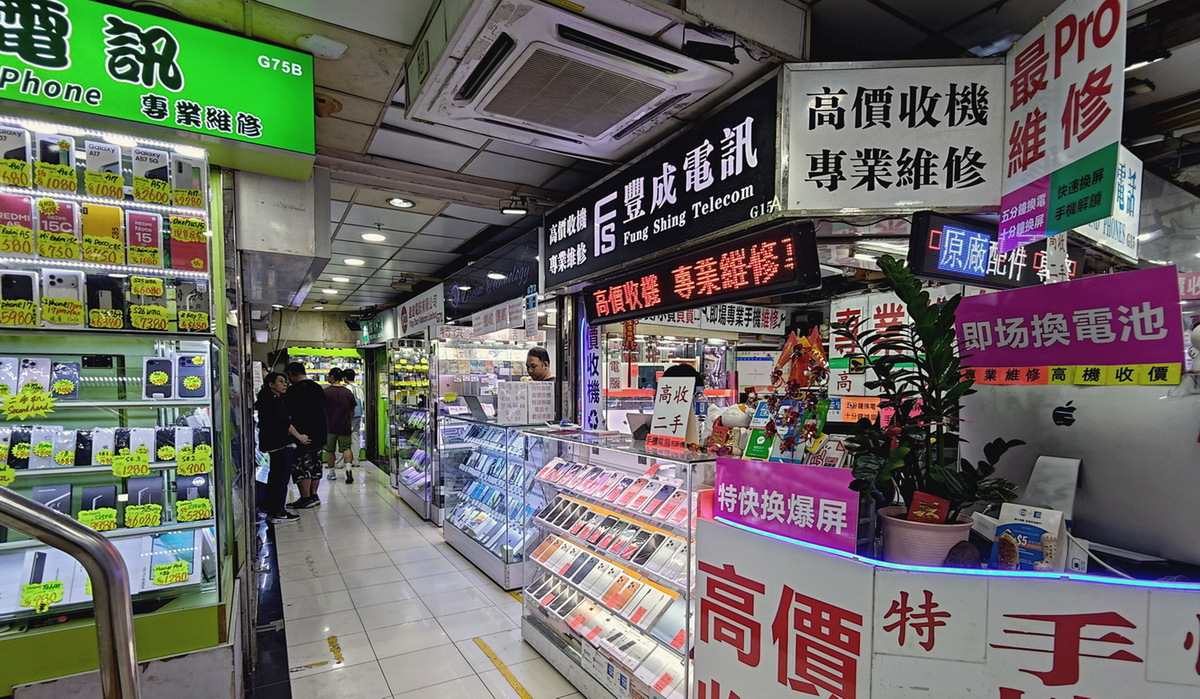 香港の電脳街と香港麺店を回ってみた