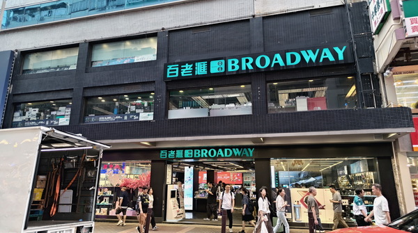 香港の電脳街と香港麺店を回ってみた