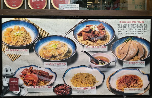 香港の電脳街と香港麺店を回ってみた