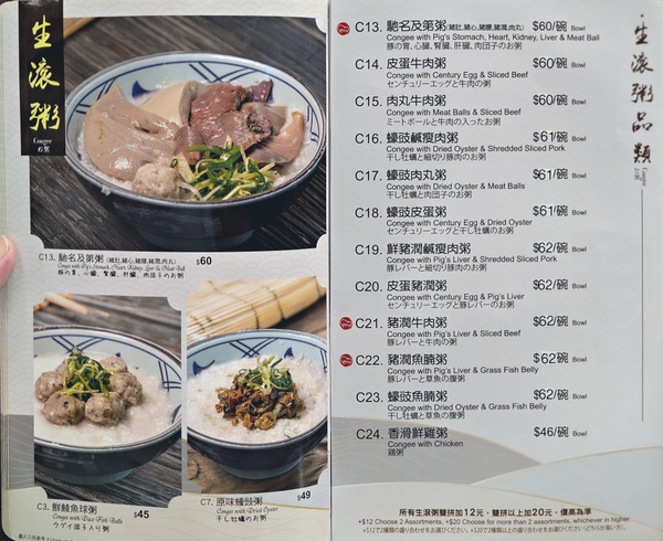 香港の電脳街と香港麺店を回ってみた