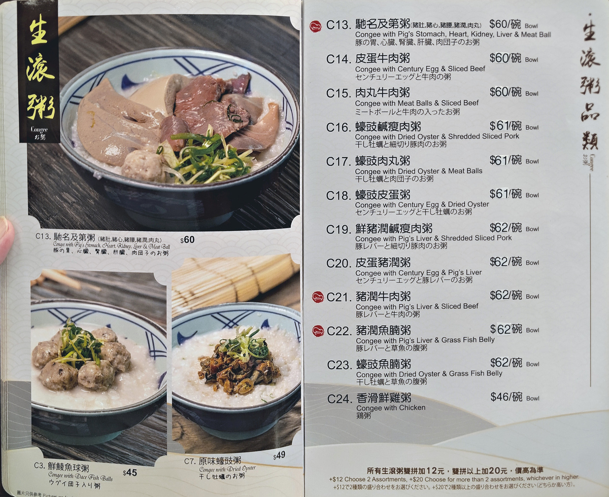 香港の電脳街と香港麺店を回ってみた