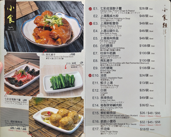 香港の電脳街と香港麺店を回ってみた