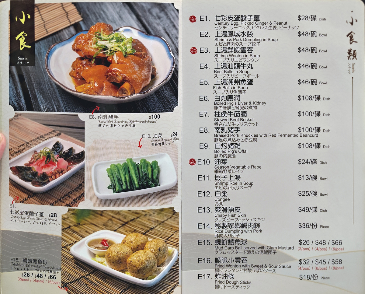 香港の電脳街と香港麺店を回ってみた