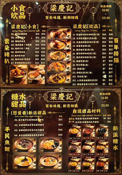 香港の電脳街と香港麺店を回ってみた