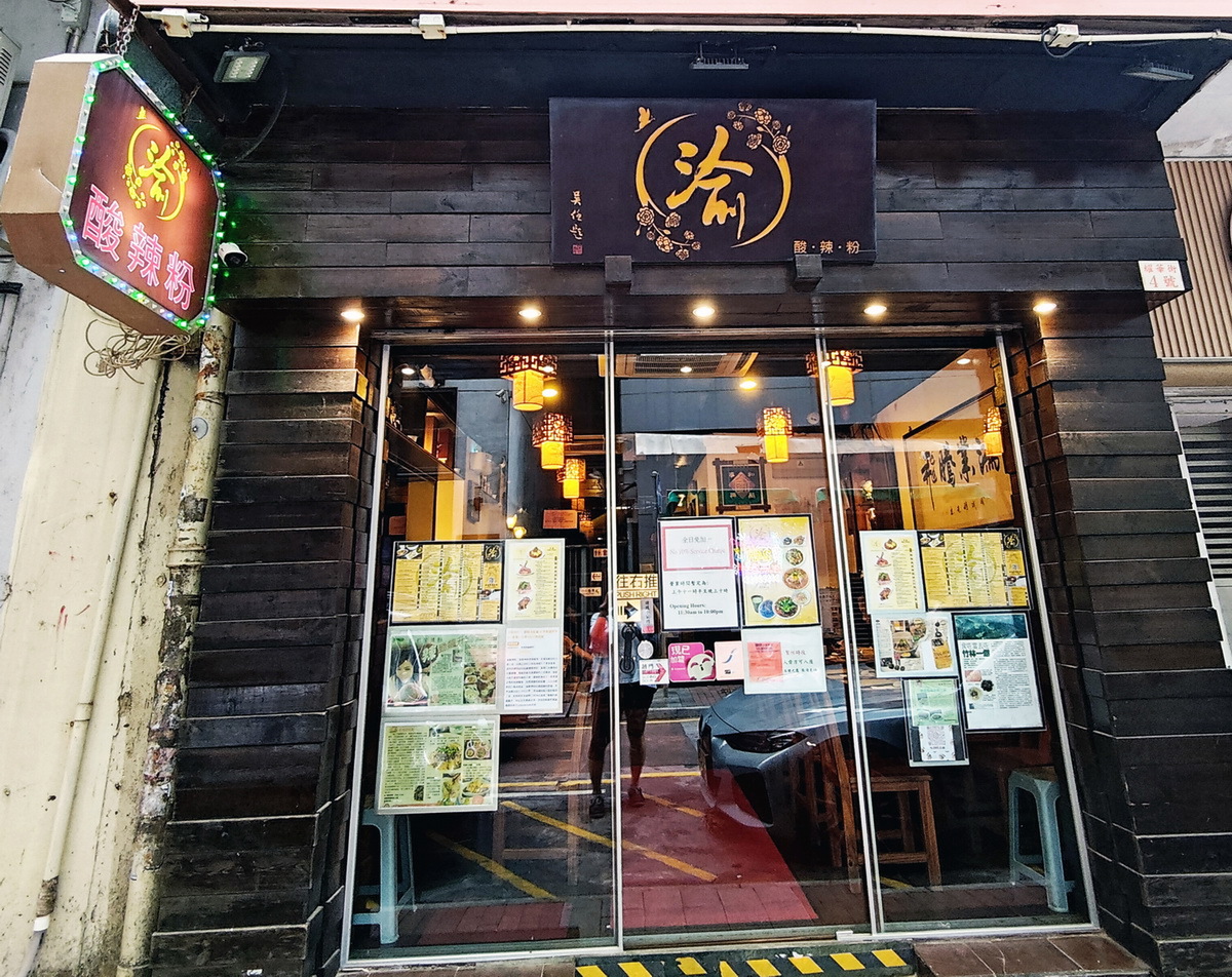 香港の電脳街と香港麺店を回ってみた