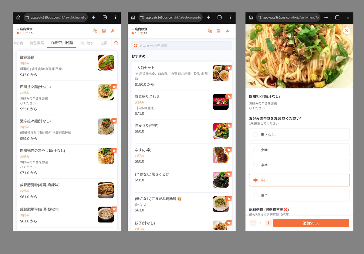 香港の電脳街と香港麺店を回ってみた