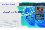 JavaはAIでまだまだ進化する ―― 「Microsoft Java Day」にみる“Agentic Dev”