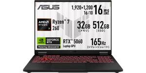 ゲーミングも日常使いもOK。32GBメモリ搭載「TUF Gaming A16」が24万円台