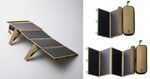 エレコム、太陽追従スタンド搭載のモバイルソーラーチャージャー「SOLAR-2」発売
