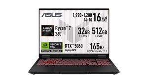 ゲームも動画編集もこれ一台でイケる！ RTX 5060搭載のASUS製16型ゲーミングノートがタイムセールで3万円オフ
