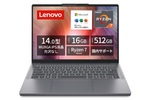 10万9800円でRyzen 7＋Office付きはアツい！ 14型ノートPC「IdeaPad Slim 3」が狙い目