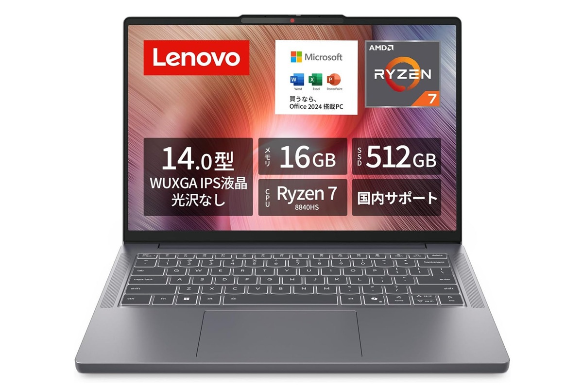 10万9800円でRyzen 7＋Office付きはアツい！ 14型ノートPC「IdeaPad Slim 3」が狙い目