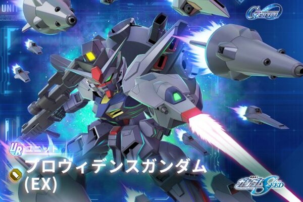 新イベントの情報を初解禁予定！「SDガンダム ジージェネレーション エターナル ロードマップ発表生配信」を6月24日20時に配信