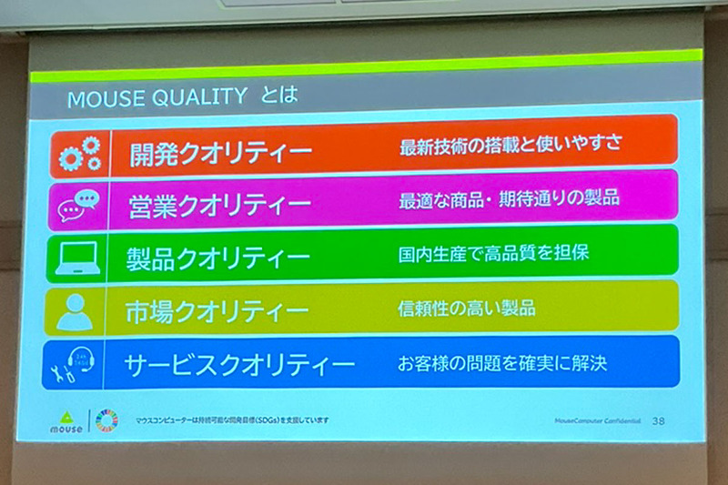 マウスコンピューター、2026年後半投入の製品を一気に公開、価格を抑え