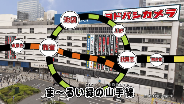 「マルチメディア池袋店」のオープン告知動画のスクリーンショット