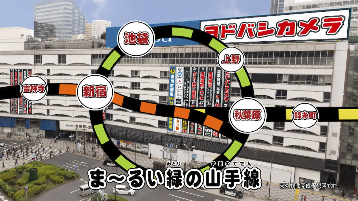 「マルチメディア池袋店」のオープン告知動画のスクリーンショット