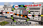 ヨドバシの歌に池袋版登場　「♪新宿西口駅前と〜」続きは…