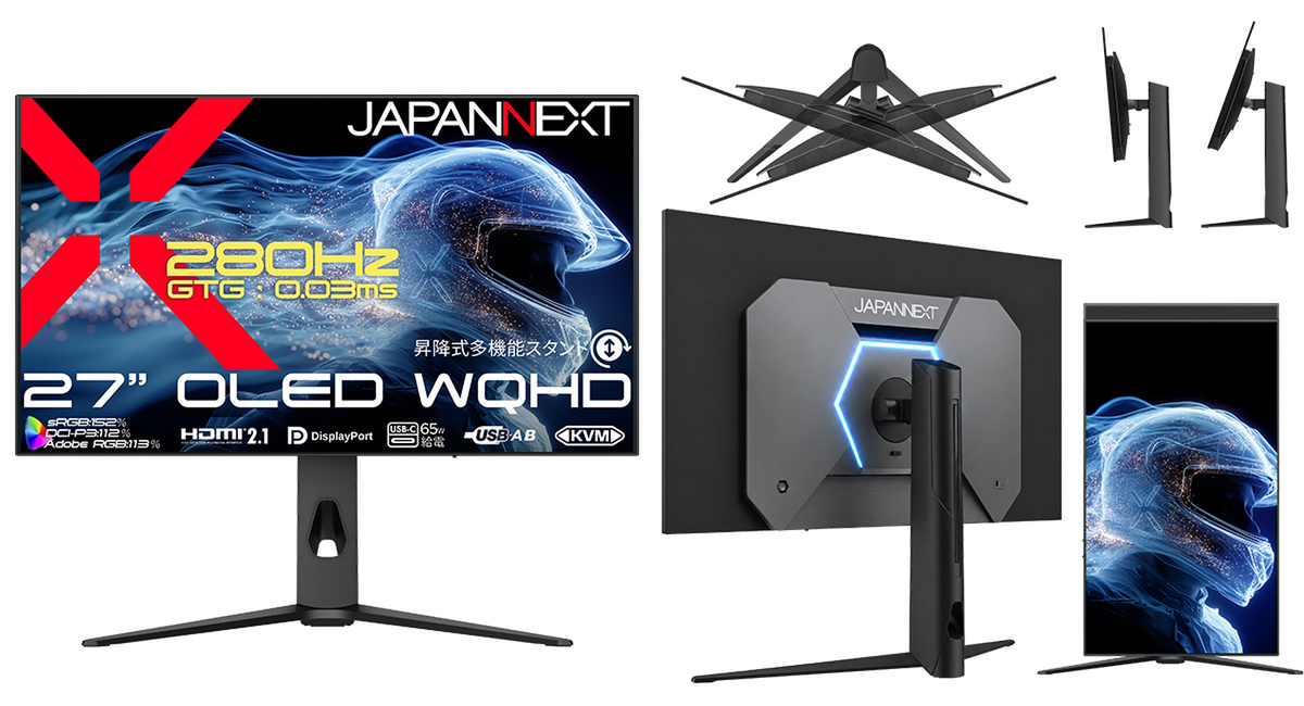モニター ASCII.jp：280Hz＆0.03msの有機ELが8万円台 JAPANNEXTの新ゲーミング