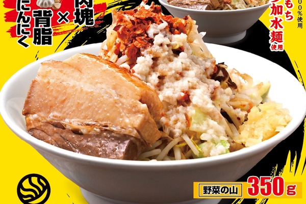 ヤバそ！肉塊×背脂にんにくのG系油そばちゃんぽん降臨