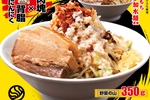 ヤバそ！肉塊×背脂にんにくのG系油そばちゃんぽん降臨