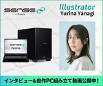 柳ゆり菜コラボPCが登場　ユニットコム「SENSE∞」シリーズにクリエイター向け新モデル