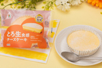 約1.2倍に！セブン人気チーズケーキが増量　300円で食べ応え