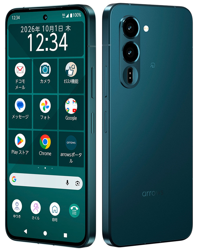 arrows Alpha スマートフォン本体 最強の全部入りAndroidスマホ FCNT「arrows Alpha2」はドコモから8月に